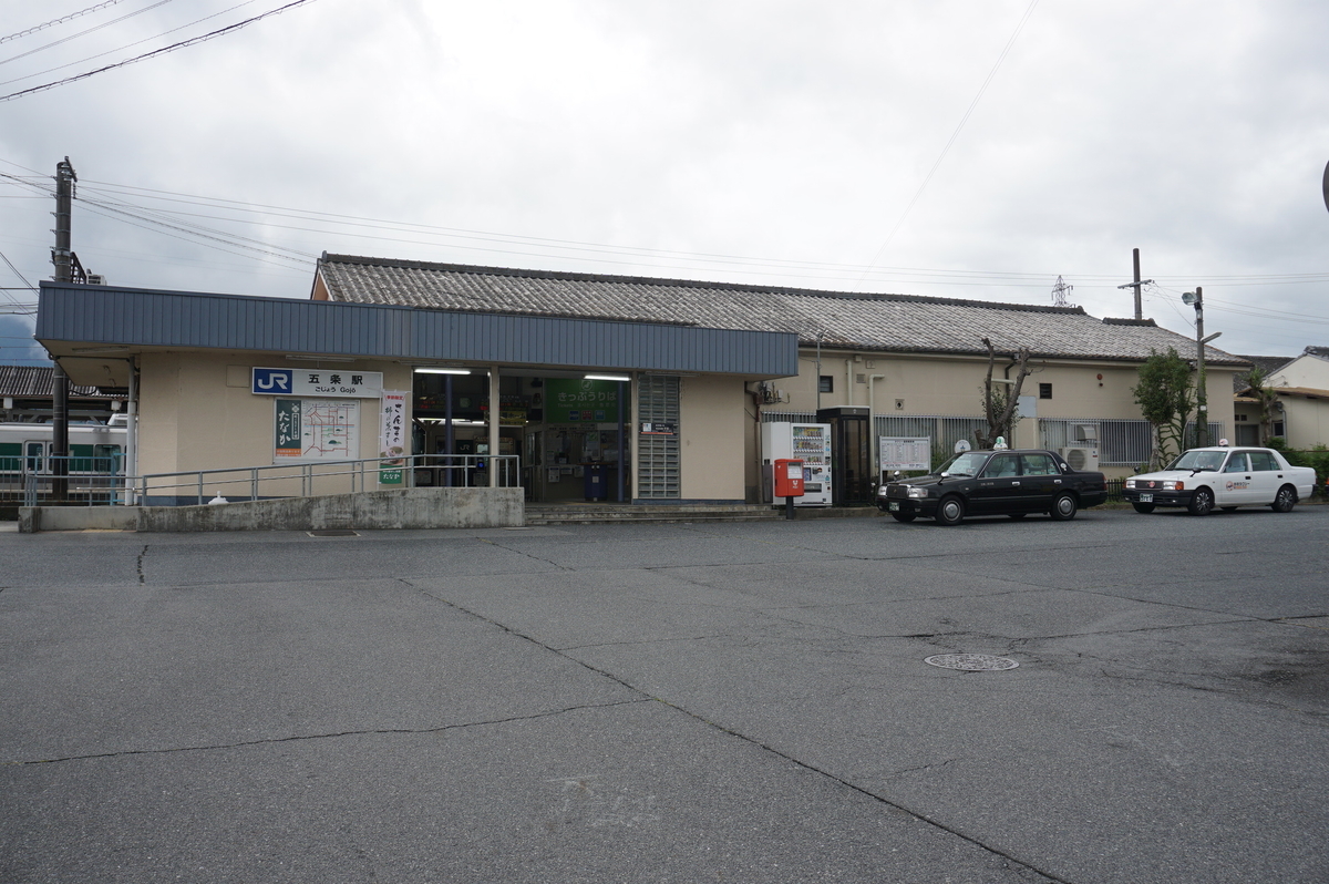 f:id:Sakasegawa3019:20211015153335j:plain