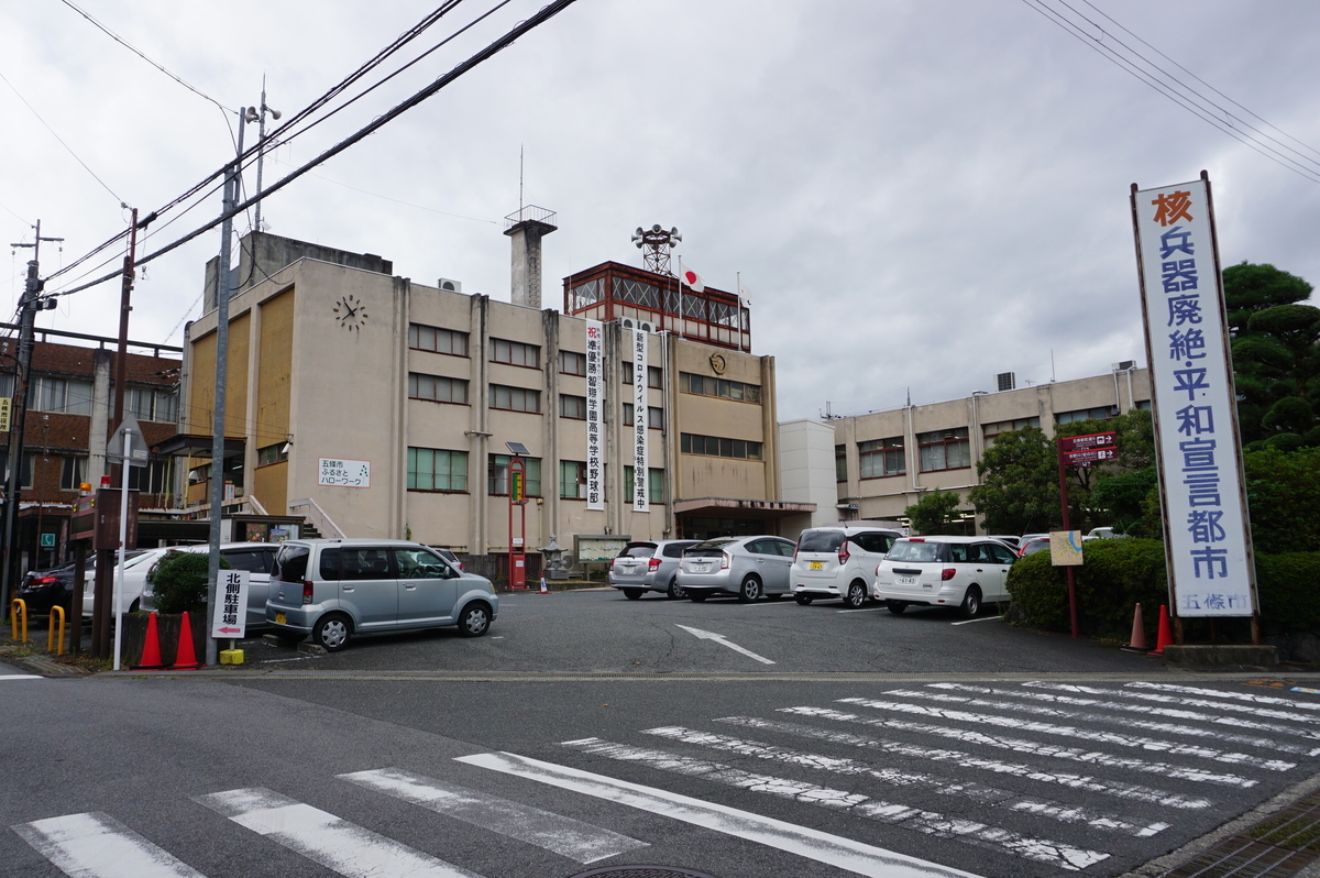 f:id:Sakasegawa3019:20211015153916j:plain