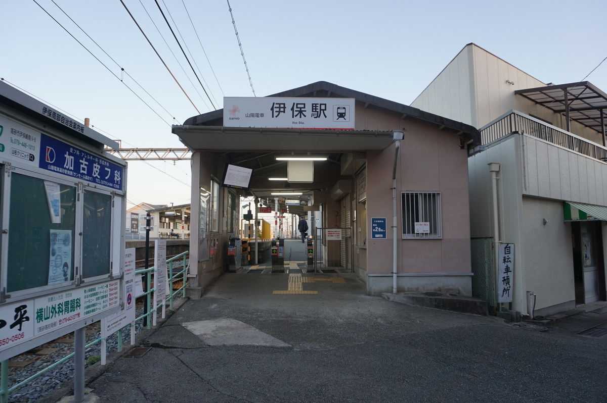 f:id:Sakasegawa3019:20211015162222j:plain