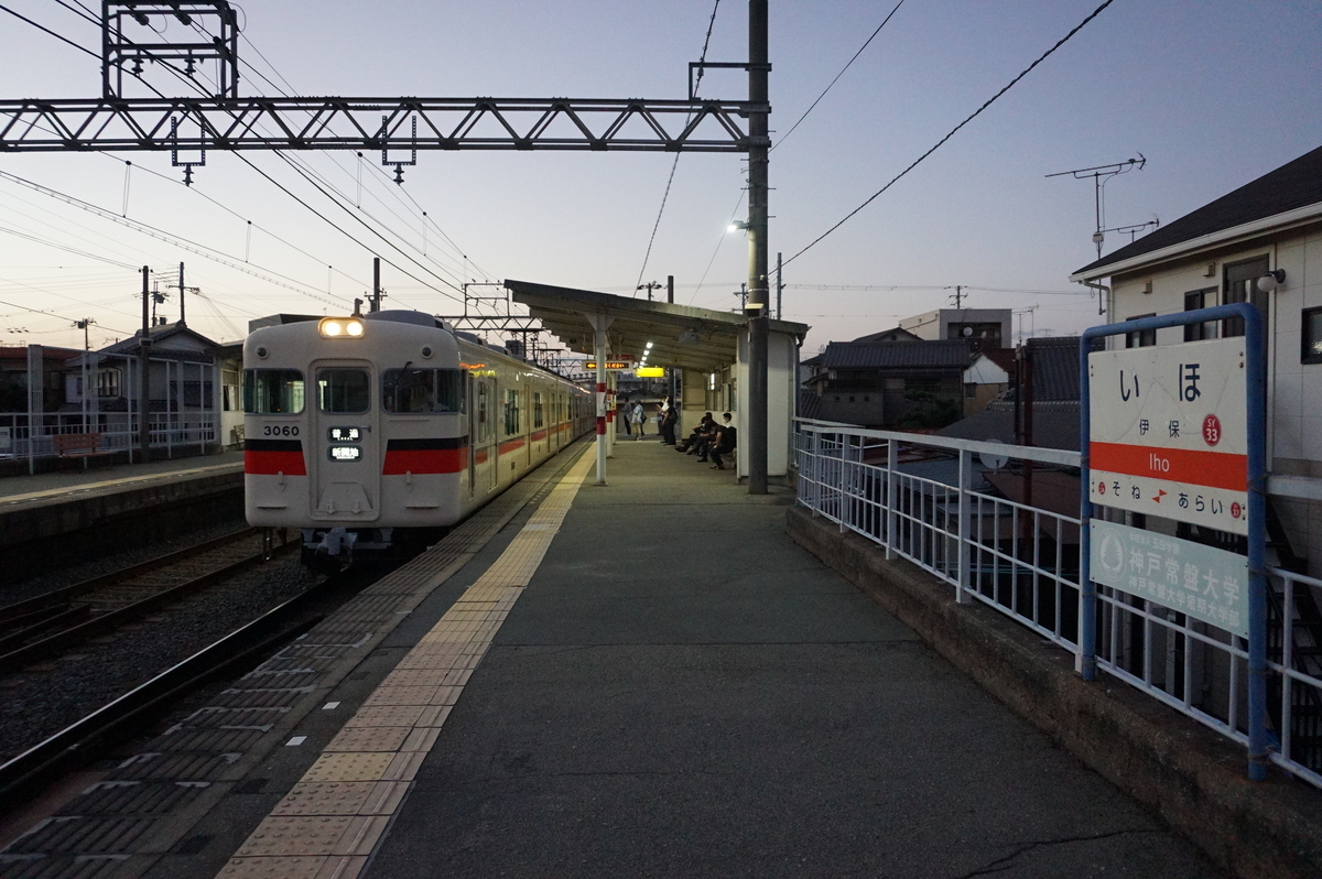 f:id:Sakasegawa3019:20211015164244j:plain