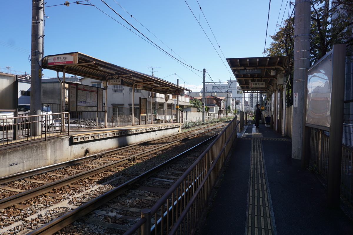 f:id:Sakasegawa3019:20211101082140j:plain