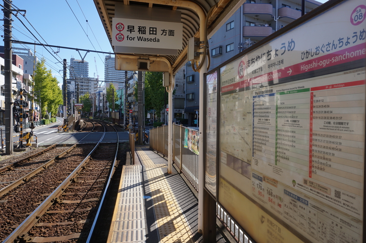 f:id:Sakasegawa3019:20211101085511j:plain