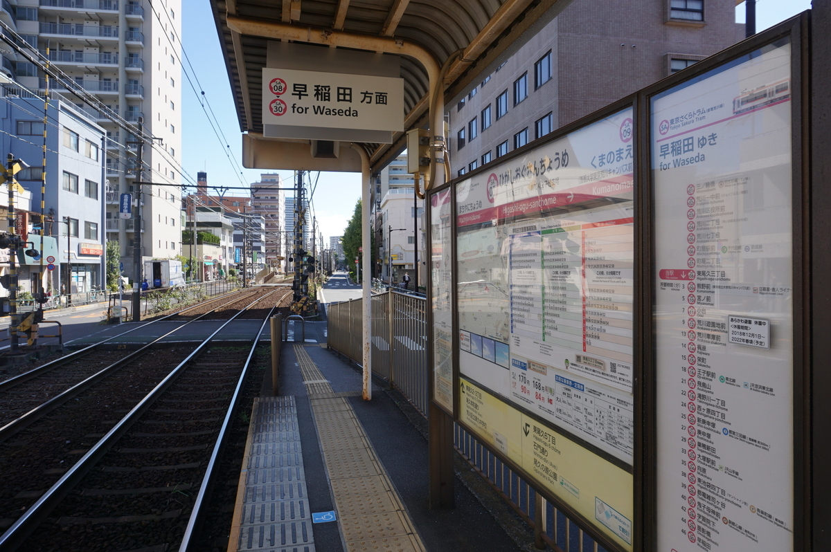 f:id:Sakasegawa3019:20211101090133j:plain