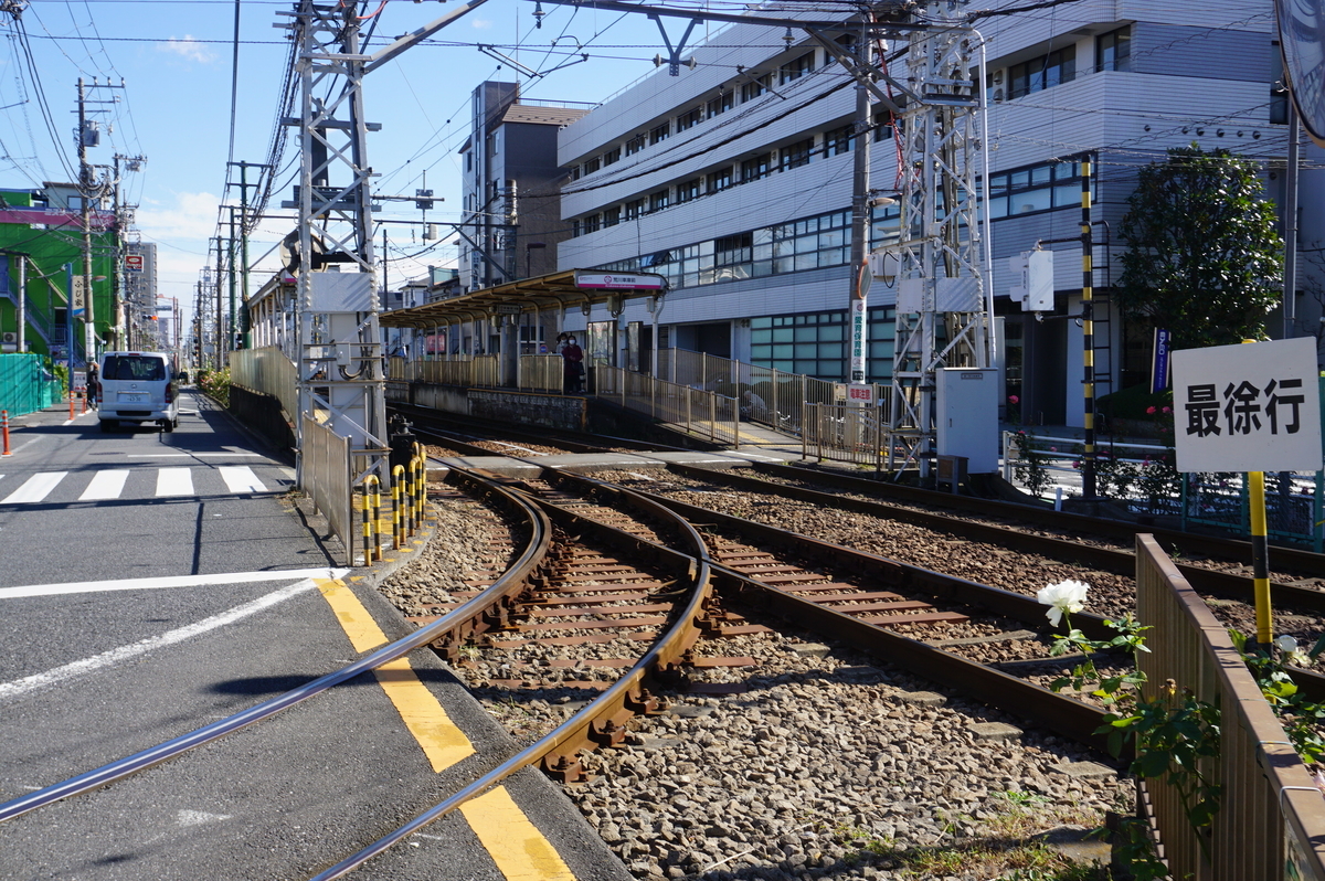 f:id:Sakasegawa3019:20211101090318j:plain