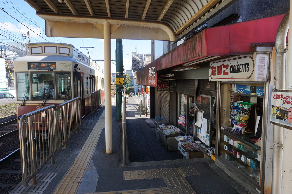 f:id:Sakasegawa3019:20211101093235j:plain