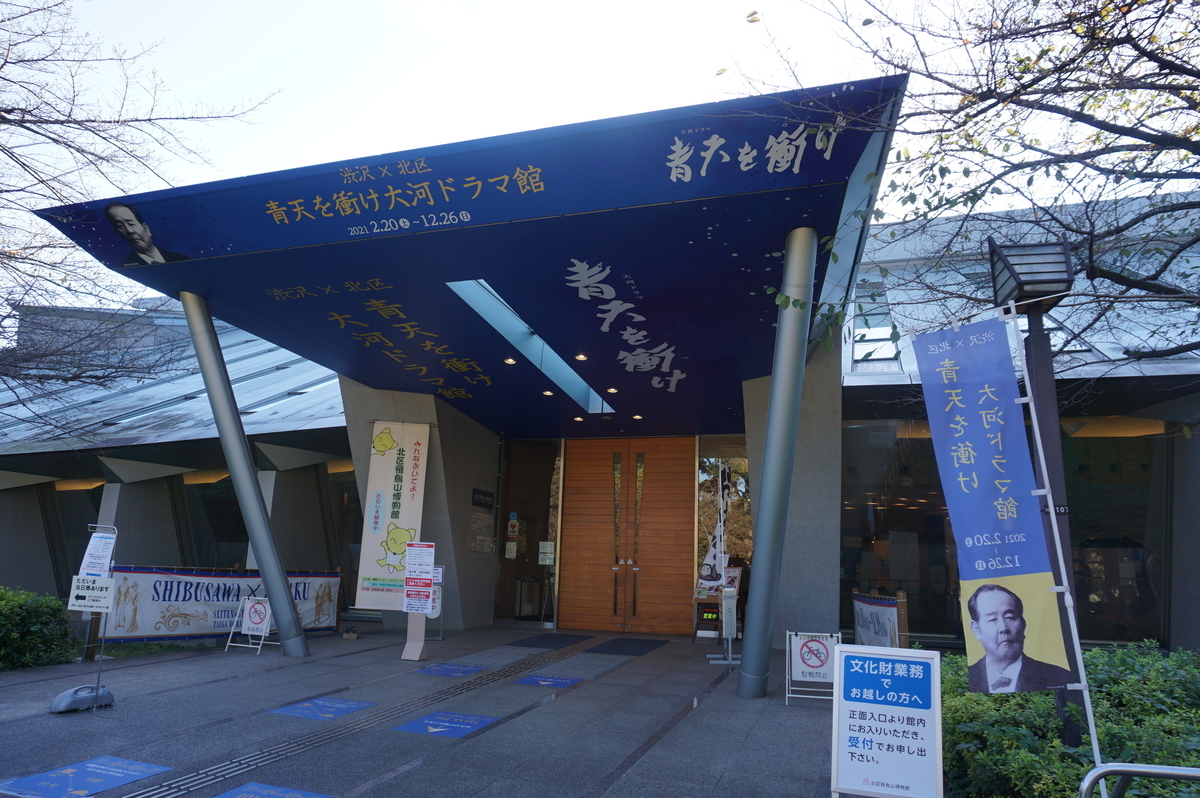 f:id:Sakasegawa3019:20211101100212j:plain