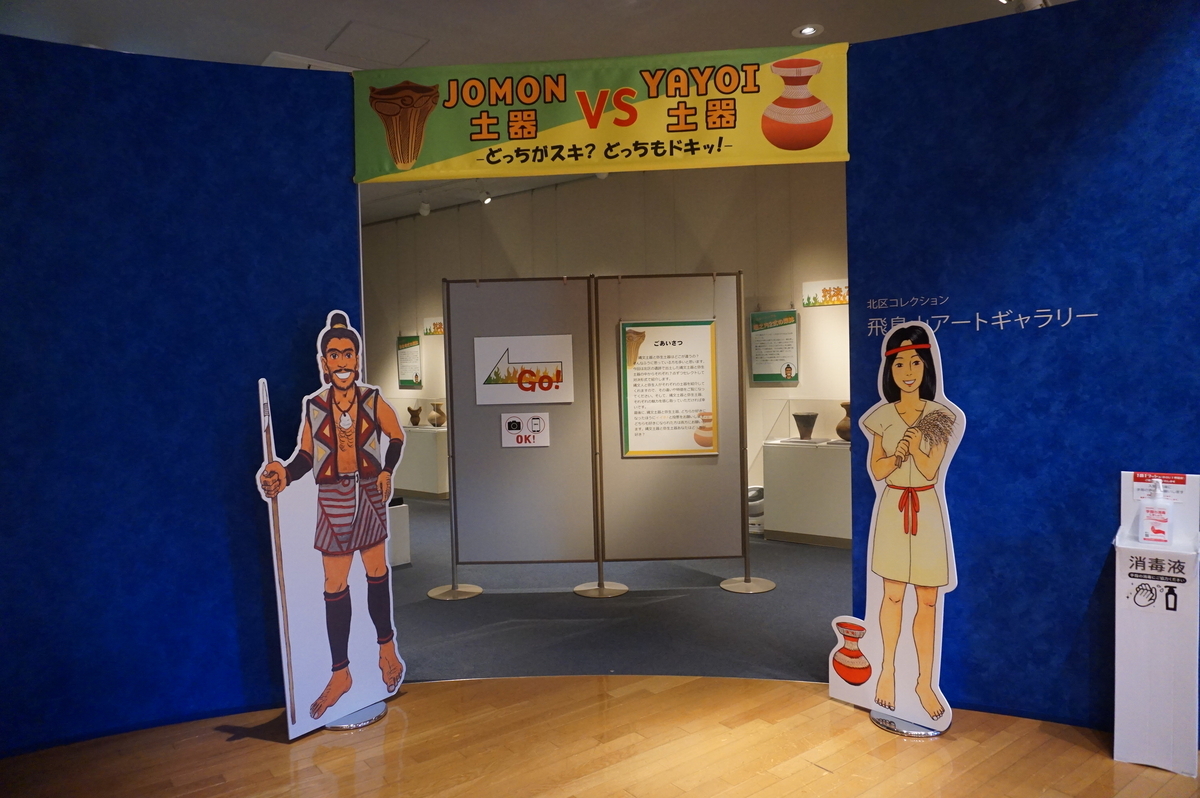 f:id:Sakasegawa3019:20211101100902j:plain