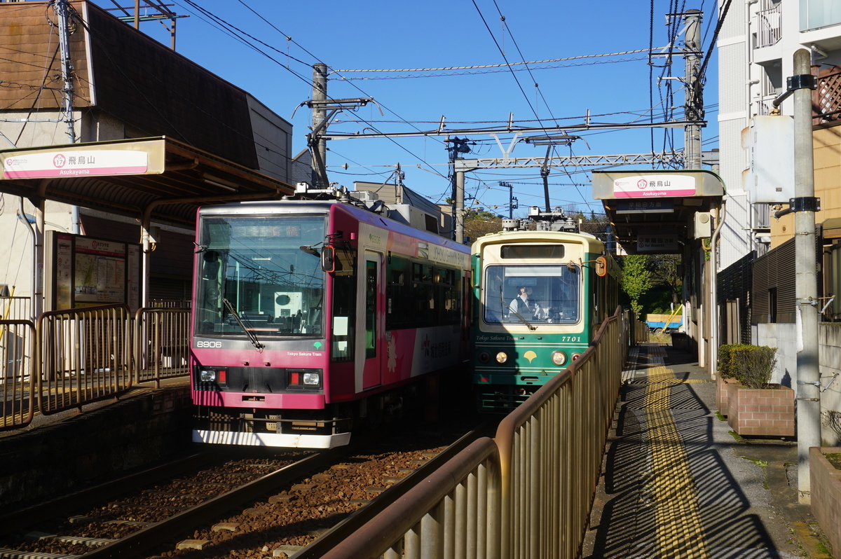 f:id:Sakasegawa3019:20211101101747j:plain