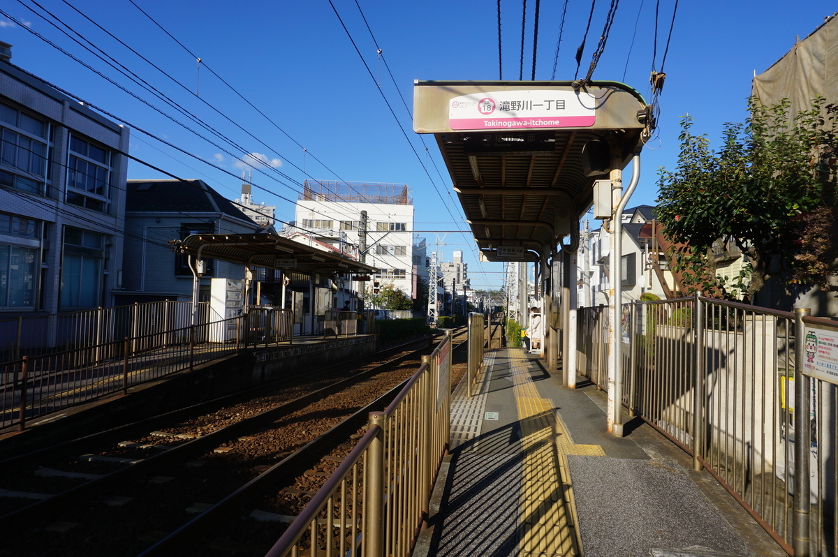 f:id:Sakasegawa3019:20211101102857j:plain