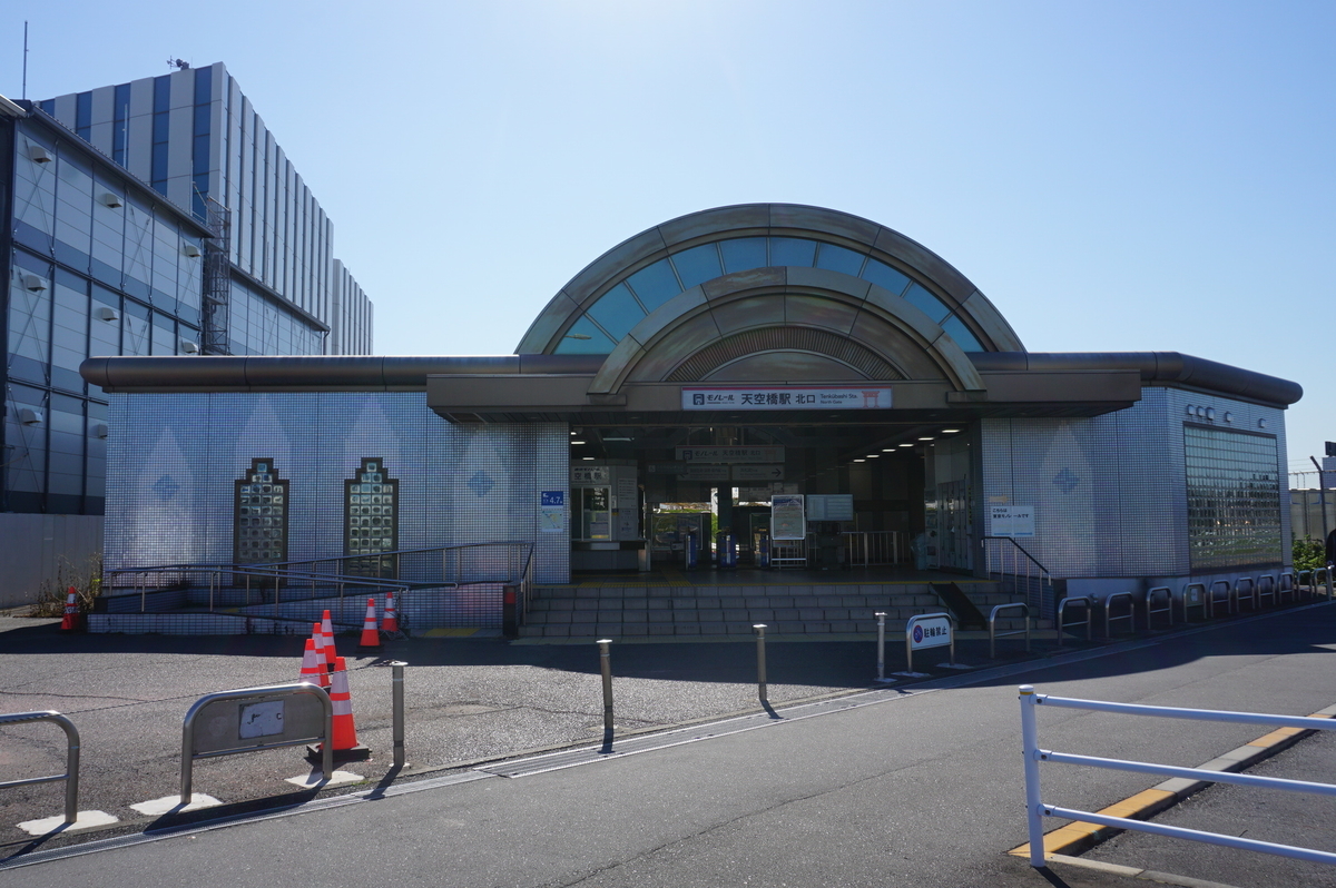 f:id:Sakasegawa3019:20211107063359j:plain