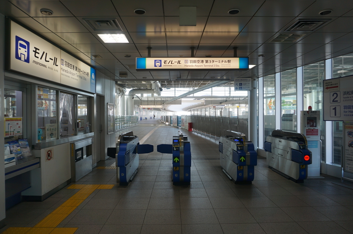 f:id:Sakasegawa3019:20211107064314j:plain