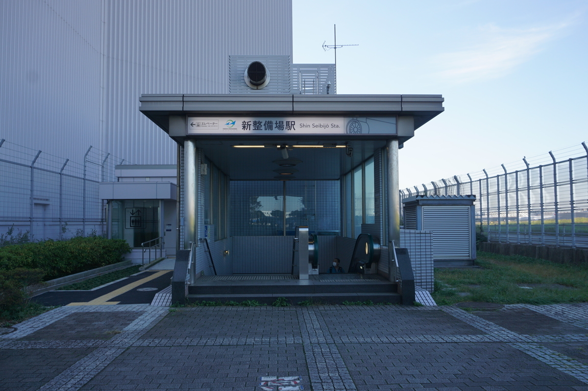 f:id:Sakasegawa3019:20211107065507j:plain