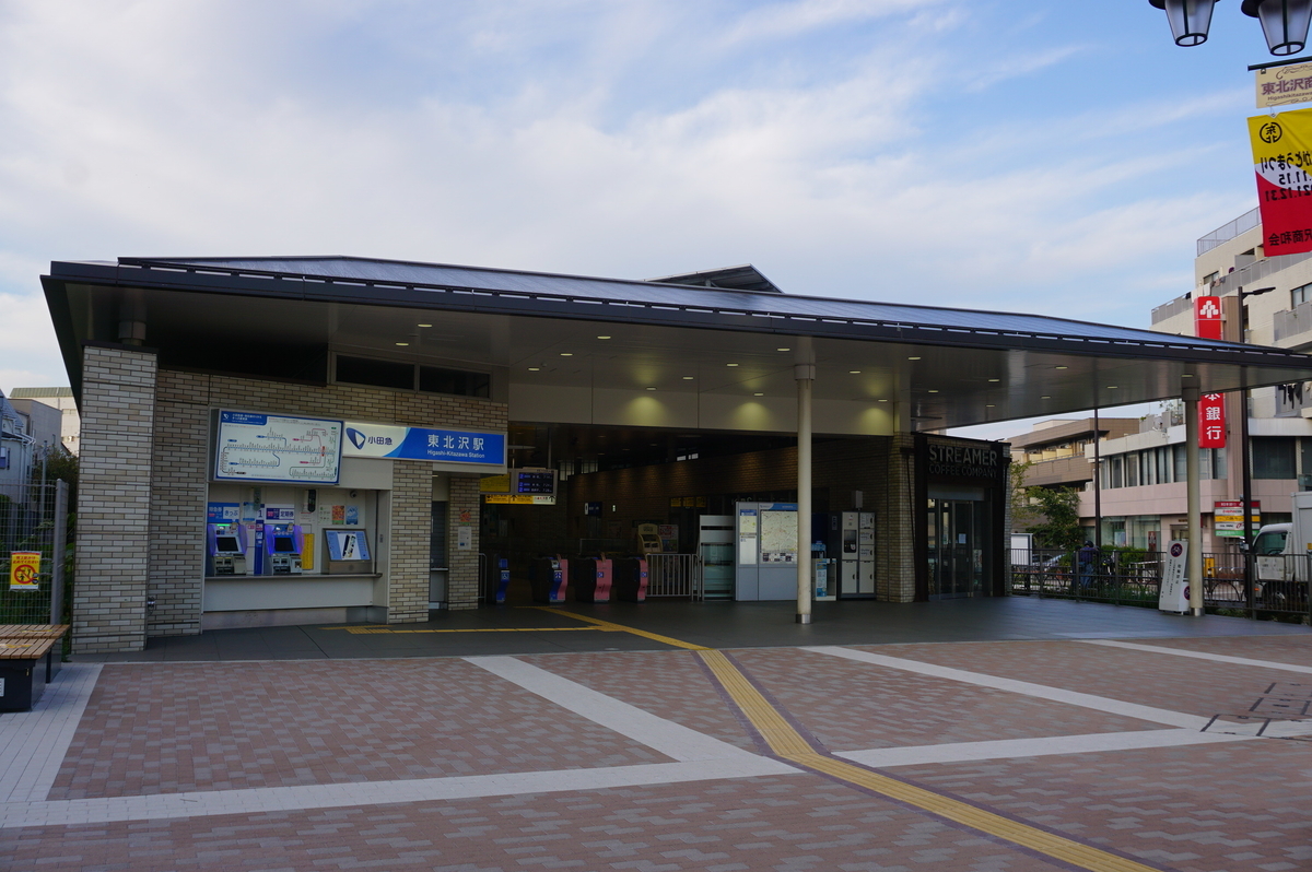 f:id:Sakasegawa3019:20211119100015j:plain