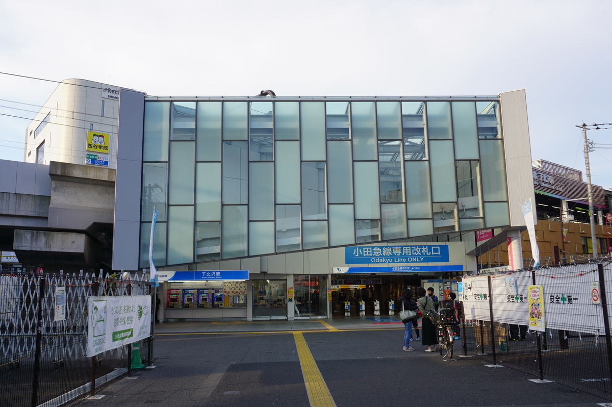 f:id:Sakasegawa3019:20211119100541j:plain