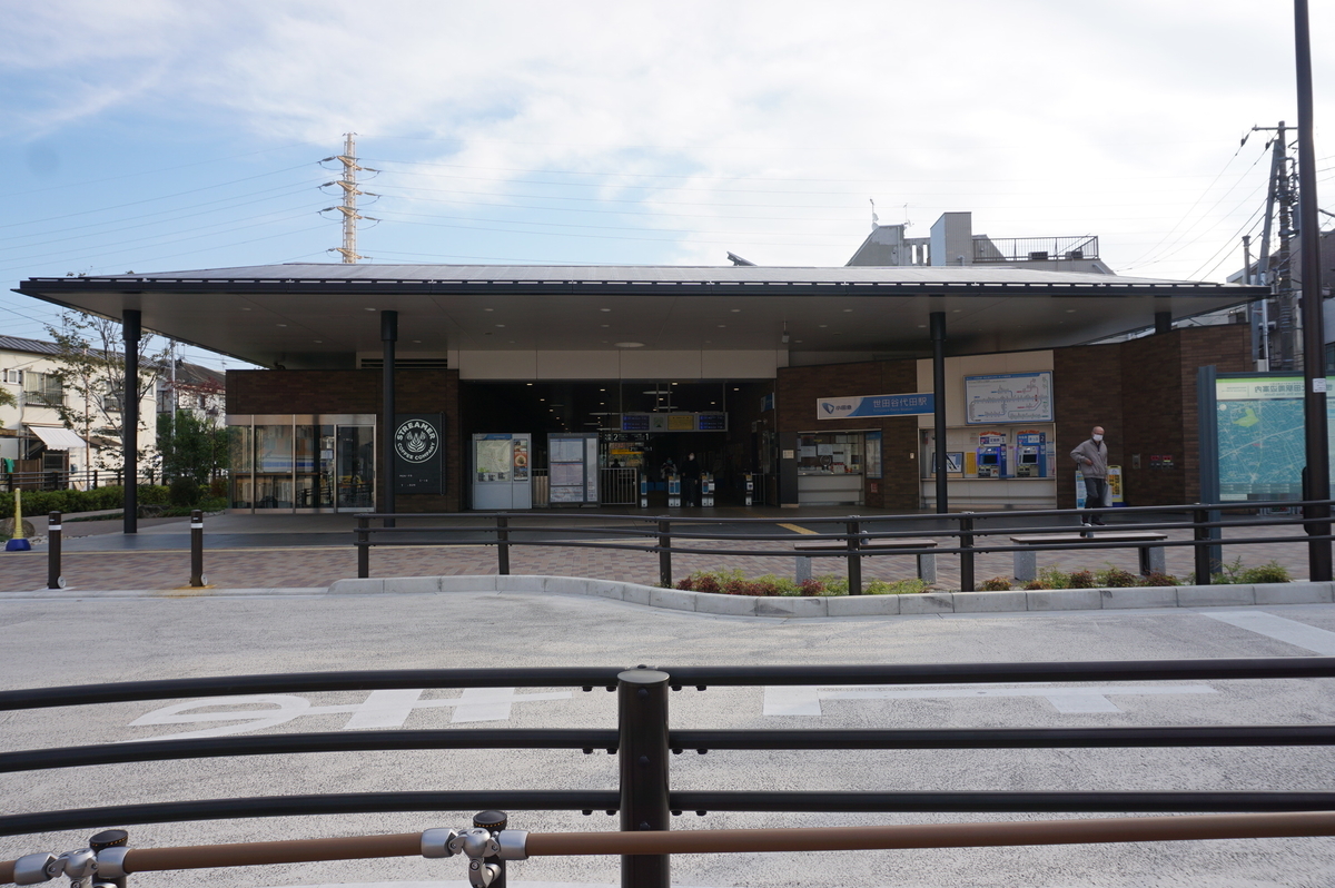 f:id:Sakasegawa3019:20211119101301j:plain