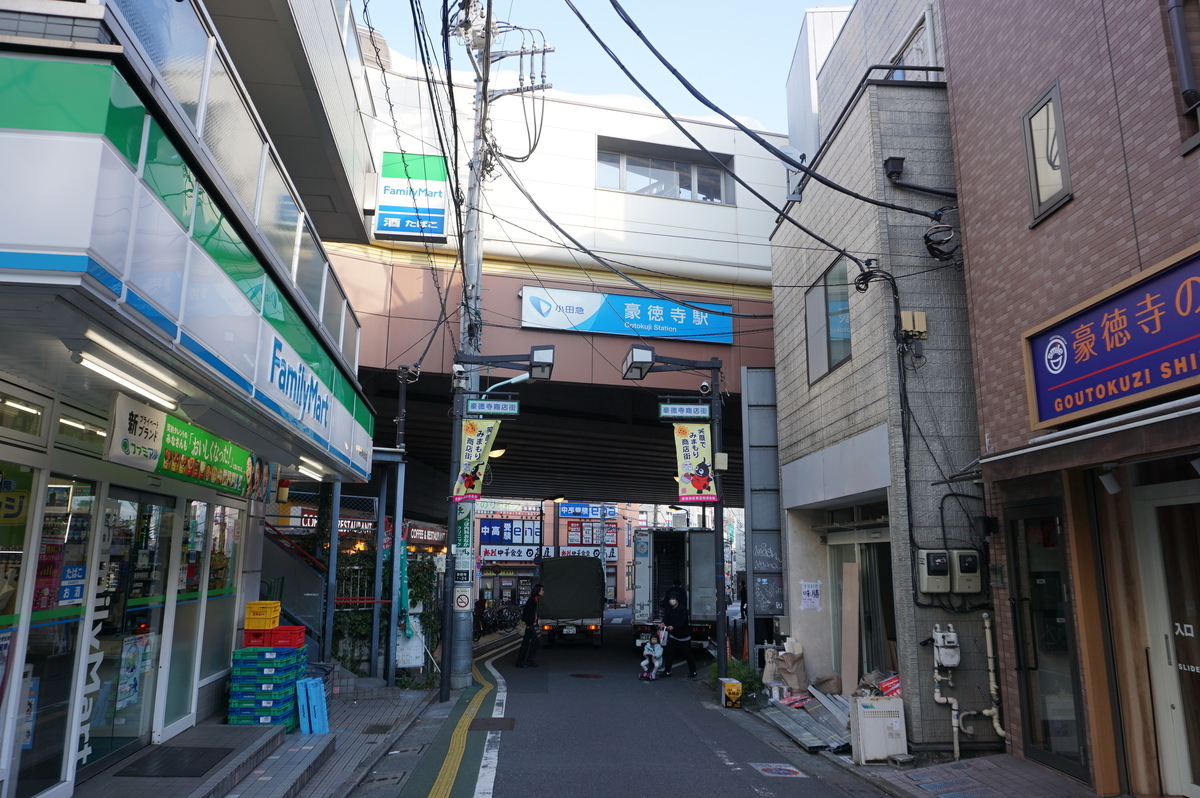 f:id:Sakasegawa3019:20211119103722j:plain