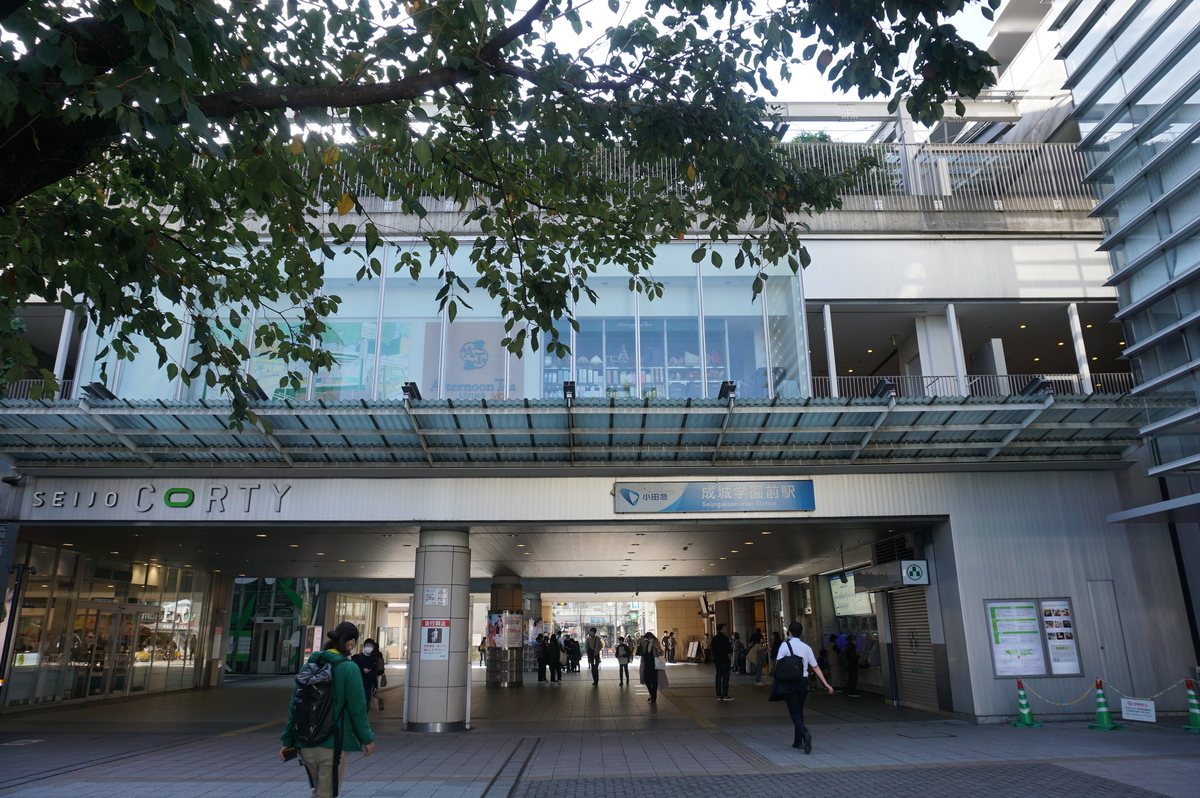 f:id:Sakasegawa3019:20211119110152j:plain