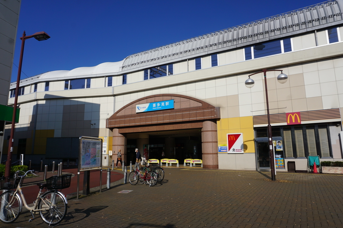 f:id:Sakasegawa3019:20211119180631j:plain