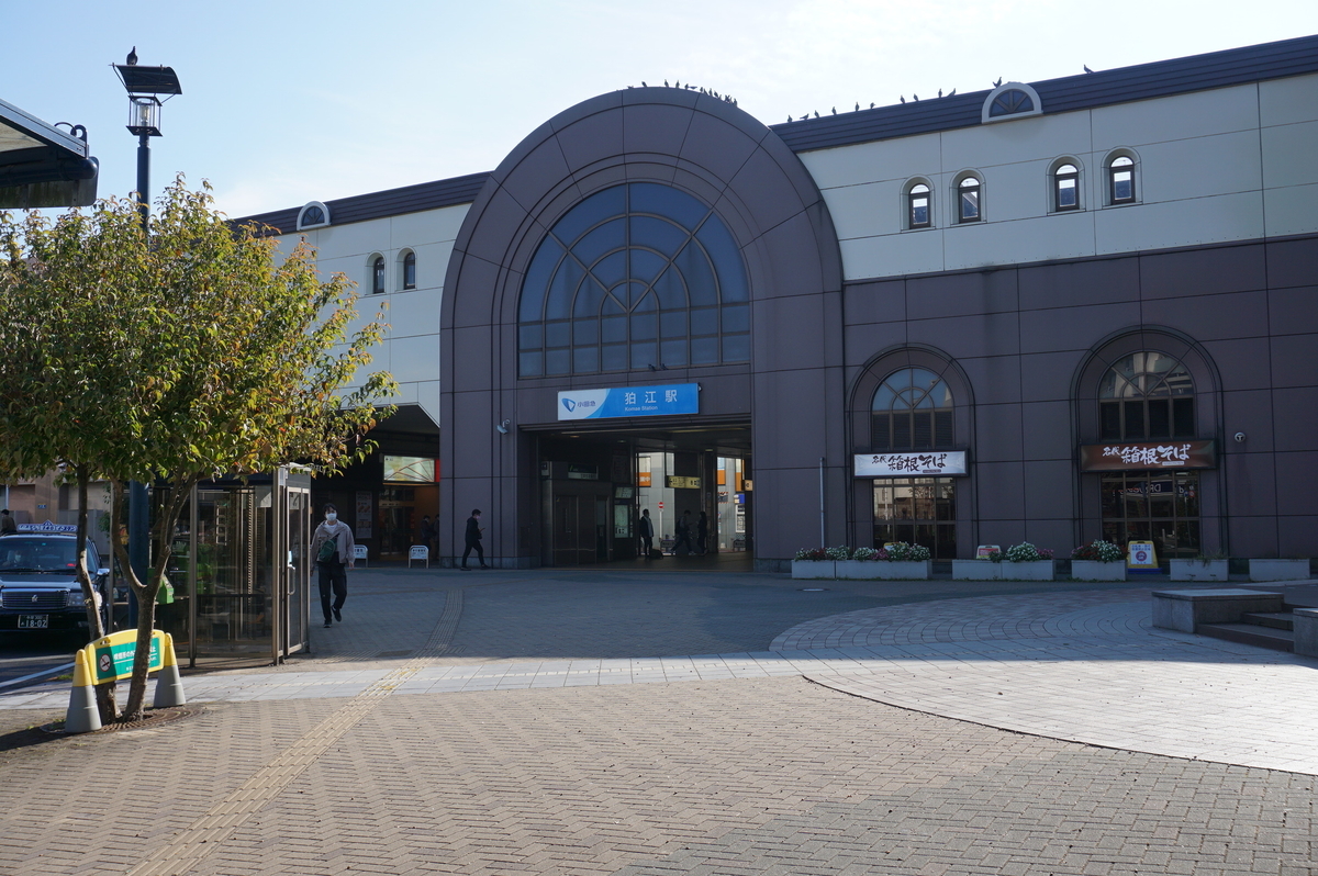 f:id:Sakasegawa3019:20211119180704j:plain