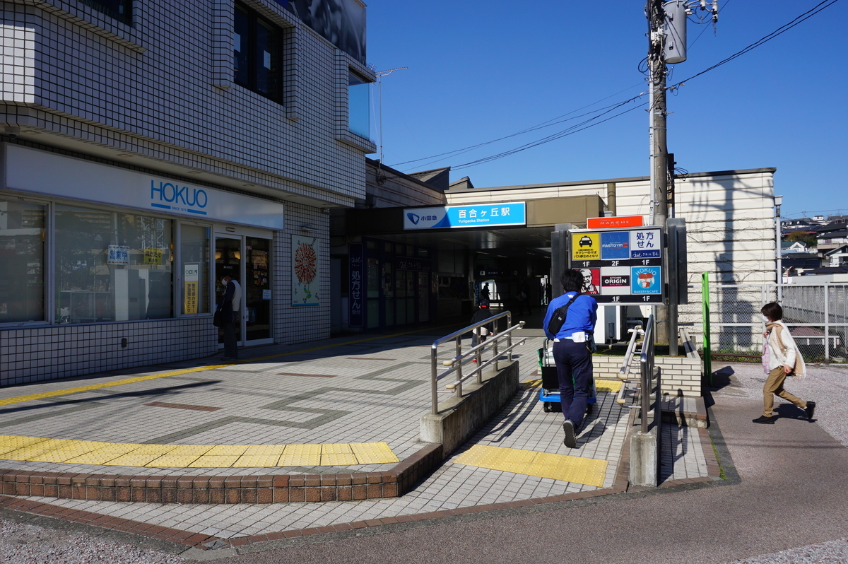 f:id:Sakasegawa3019:20211119181016j:plain