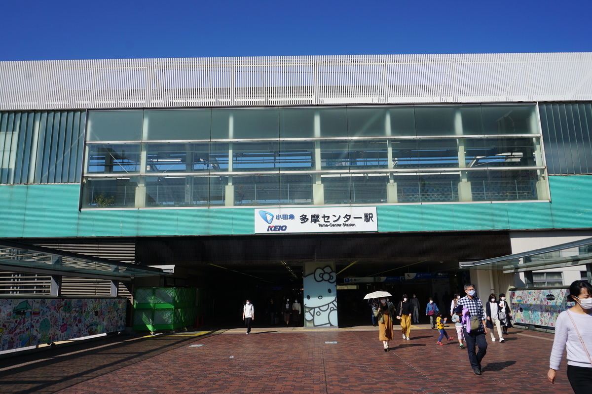 f:id:Sakasegawa3019:20211122062148j:plain