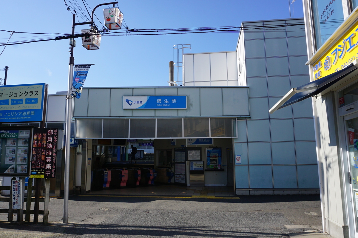 f:id:Sakasegawa3019:20211122063811j:plain