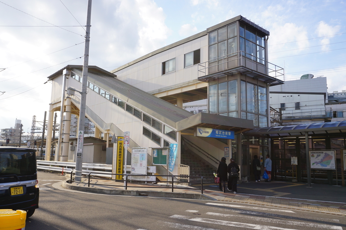 f:id:Sakasegawa3019:20211122065121j:plain