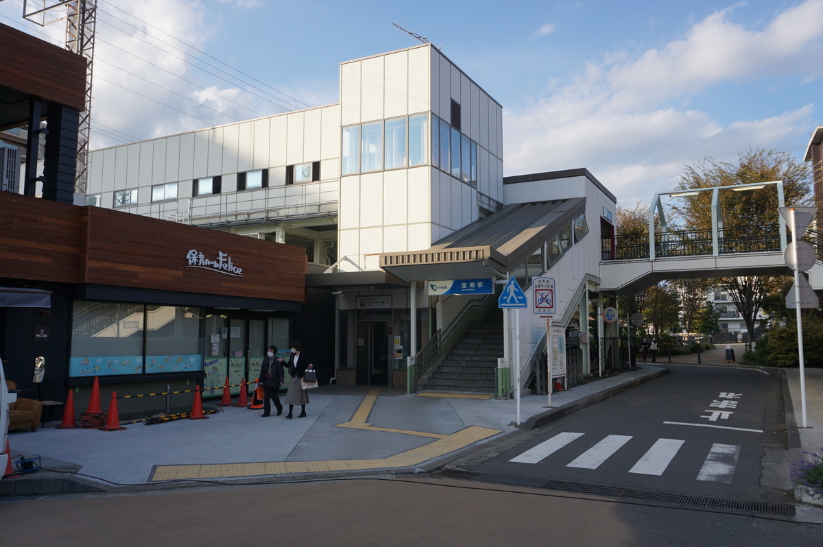 f:id:Sakasegawa3019:20211122065147j:plain