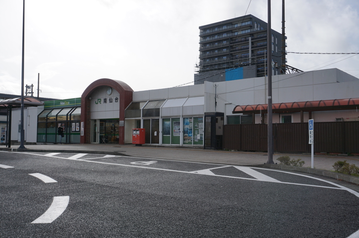 f:id:Sakasegawa3019:20211215062813j:plain