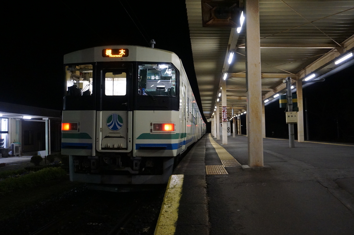 f:id:Sakasegawa3019:20211215082541j:plain