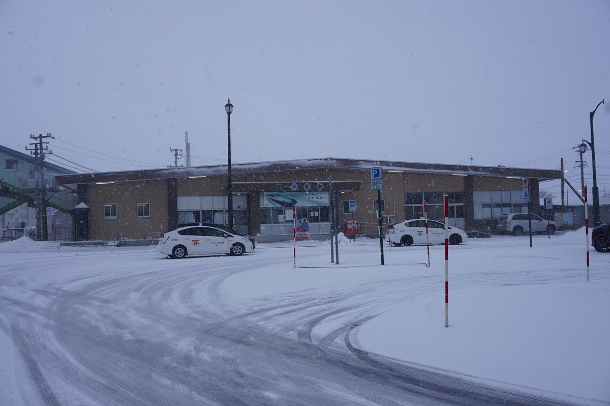 f:id:Sakasegawa3019:20211220074628j:plain