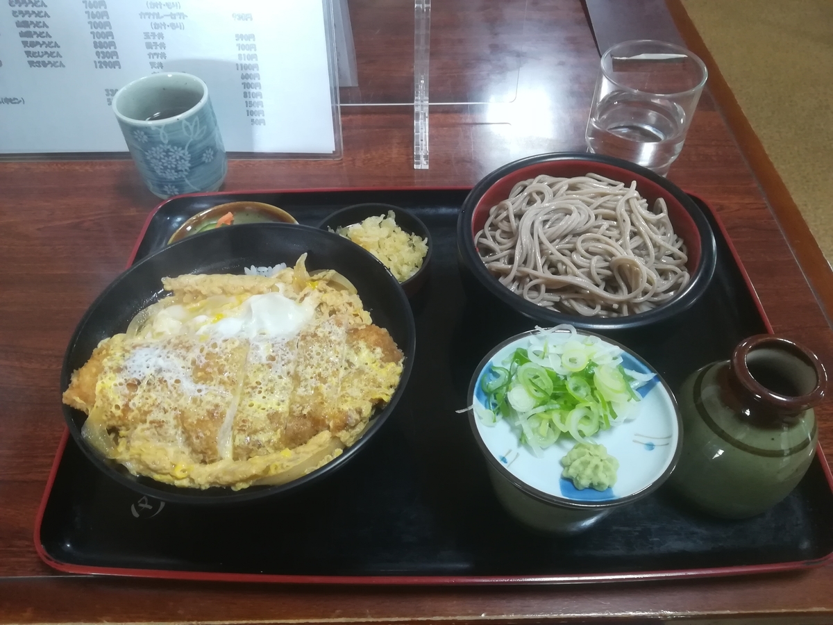 f:id:Sakasegawa3019:20211220080540j:plain