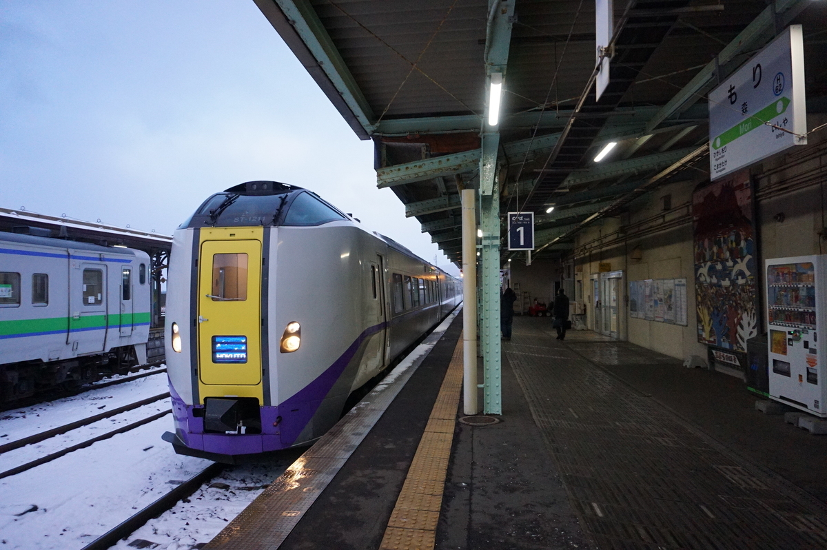 f:id:Sakasegawa3019:20211220082146j:plain