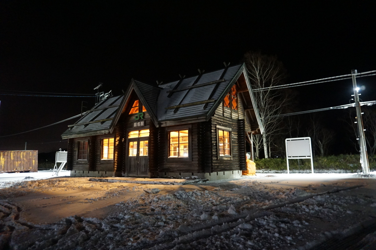 f:id:Sakasegawa3019:20211220082508j:plain