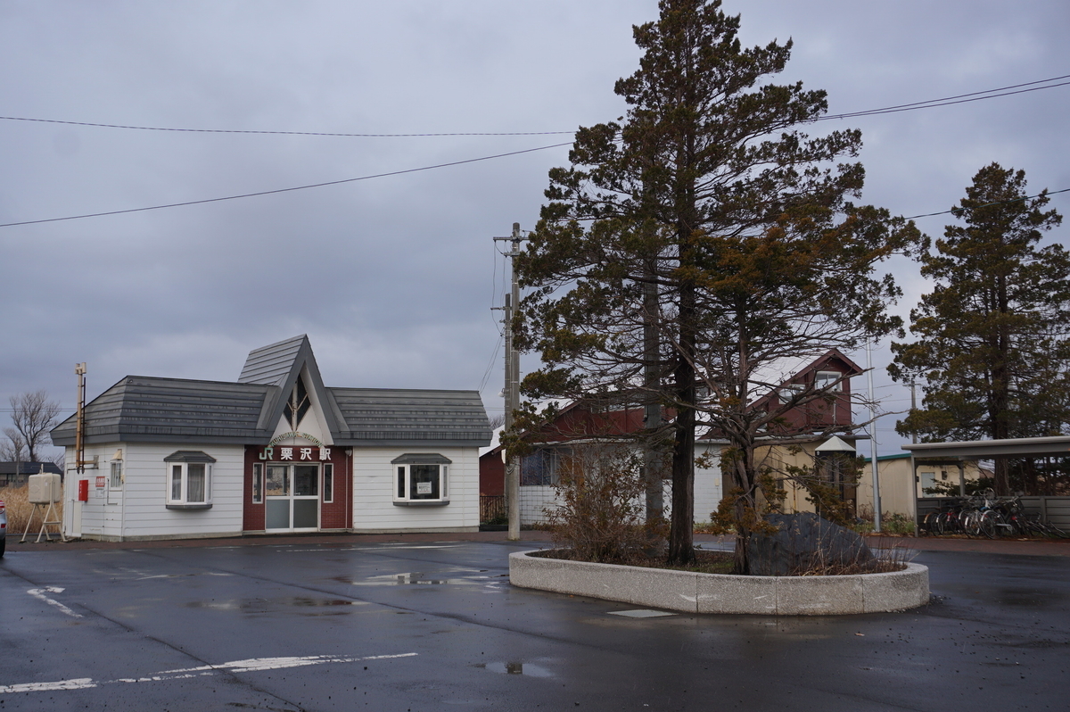 f:id:Sakasegawa3019:20211222095659j:plain