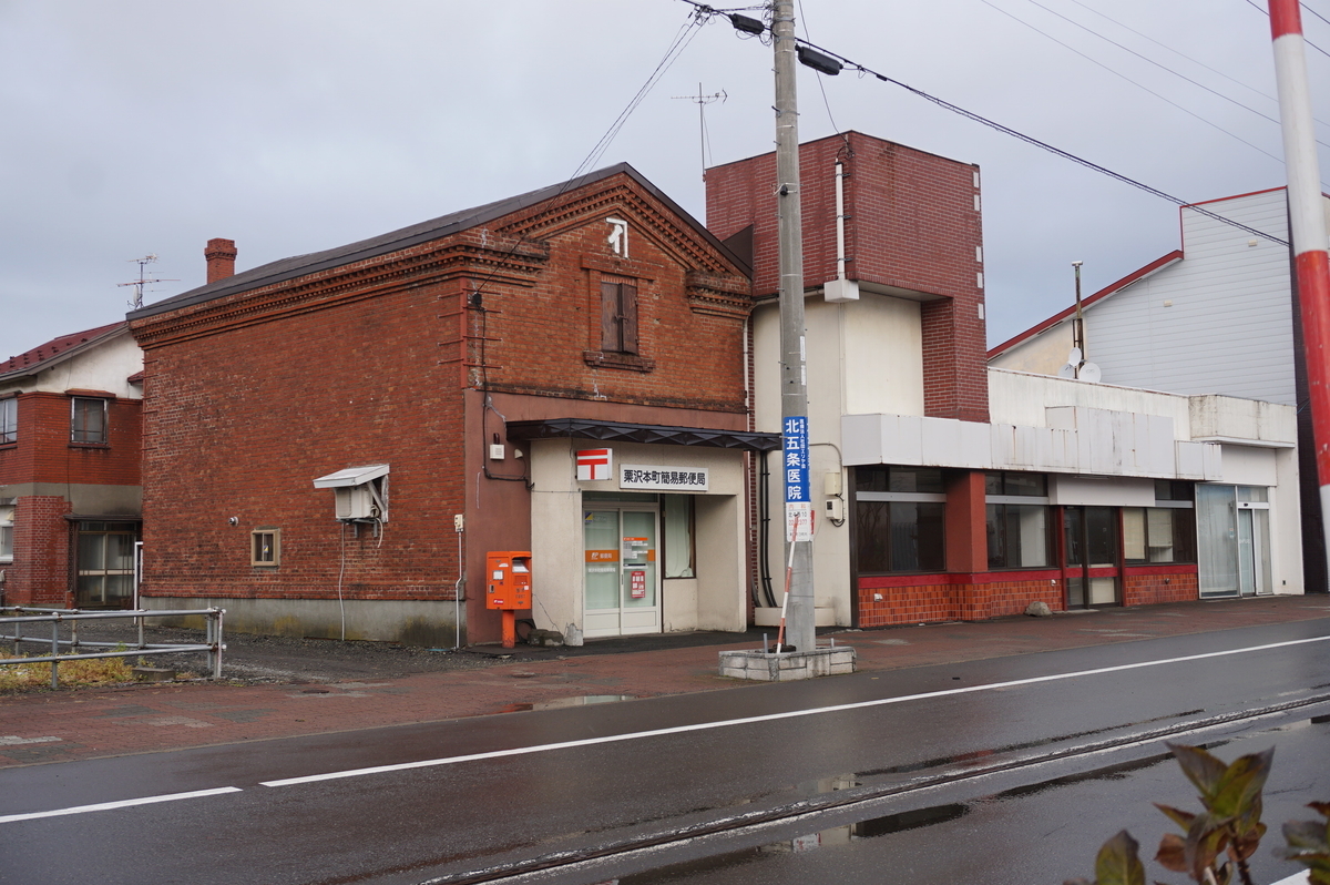 f:id:Sakasegawa3019:20211222100919j:plain