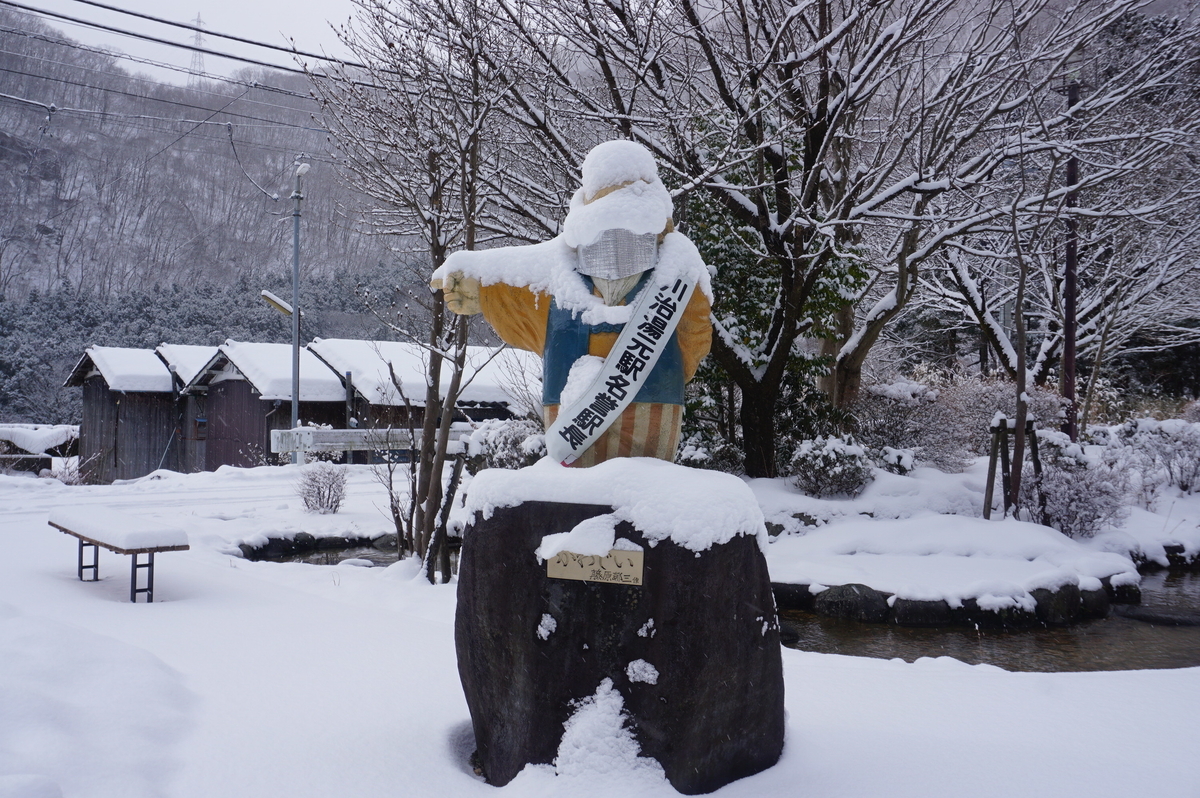 f:id:Sakasegawa3019:20220126081220j:plain