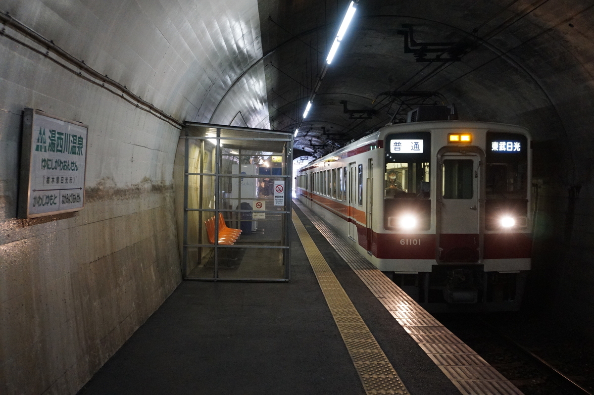 f:id:Sakasegawa3019:20220131102101j:plain