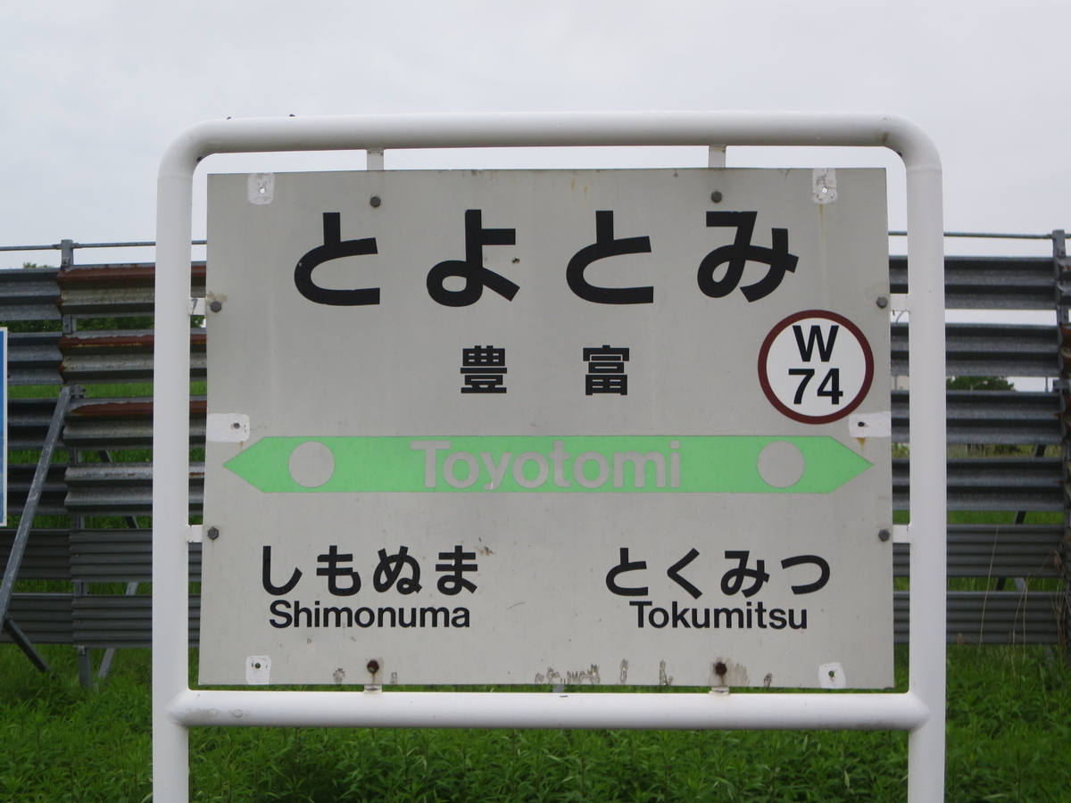 f:id:Sakasegawa3019:20220201152305j:plain
