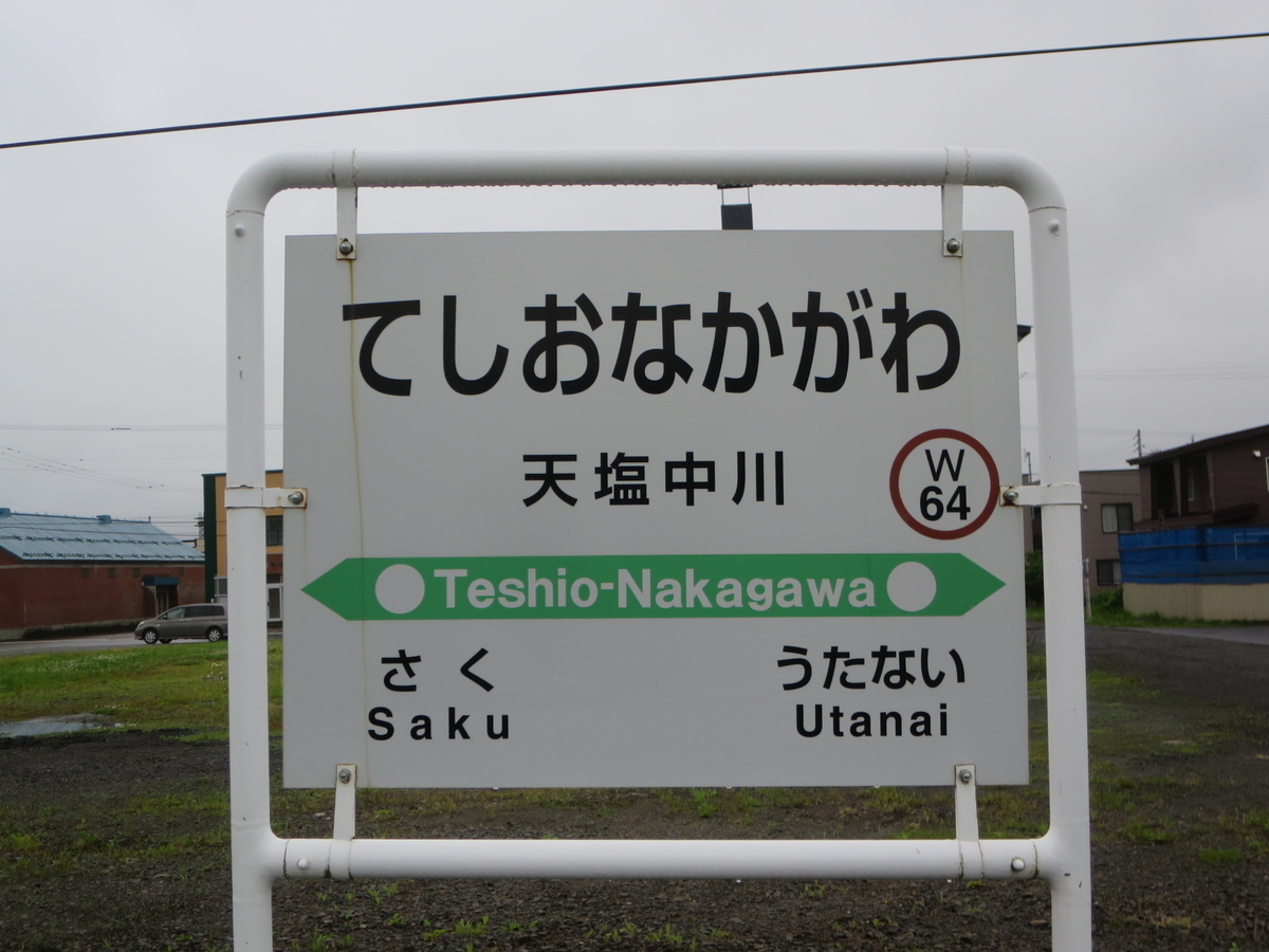 f:id:Sakasegawa3019:20220202055839j:plain