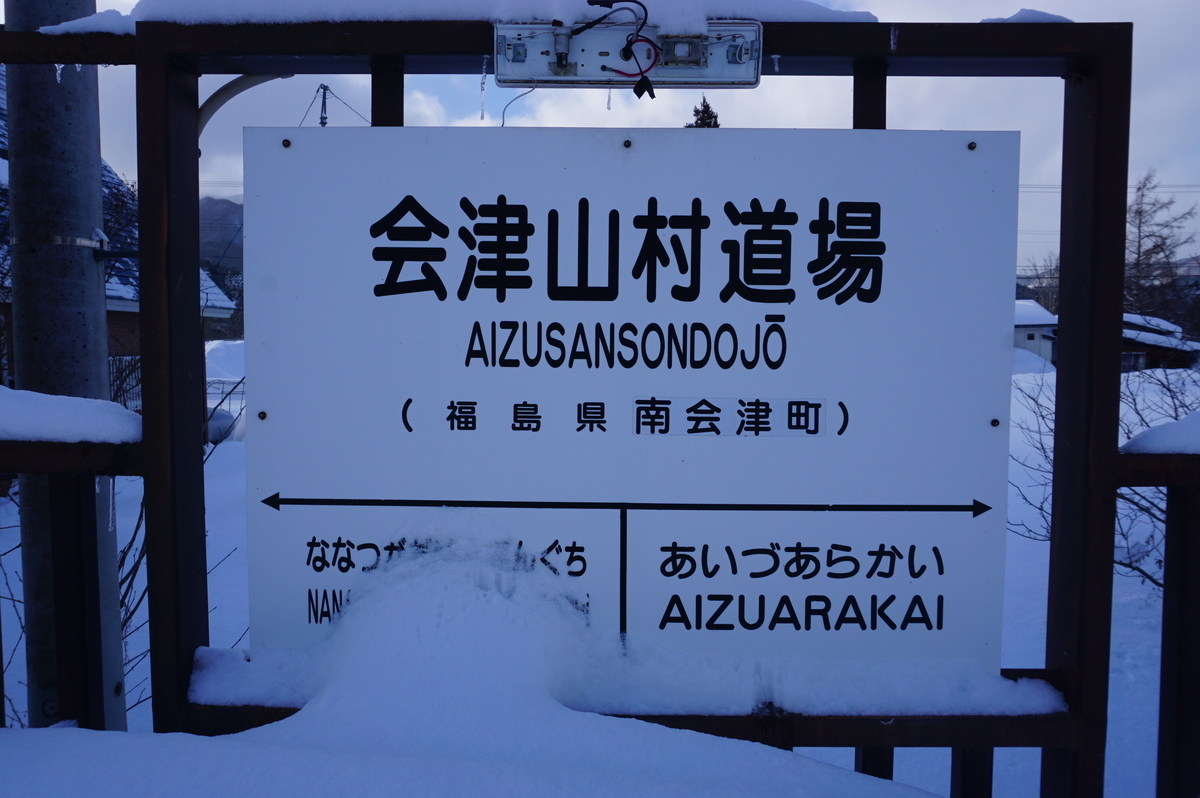 f:id:Sakasegawa3019:20220325155249j:plain