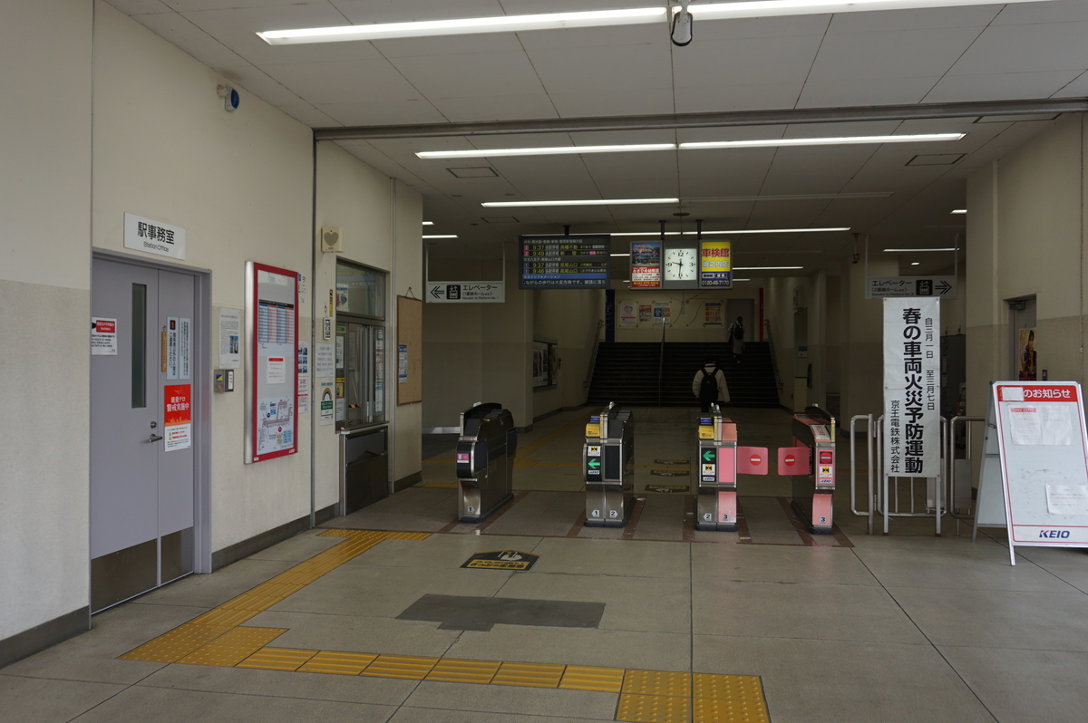 f:id:Sakasegawa3019:20220328064202j:plain