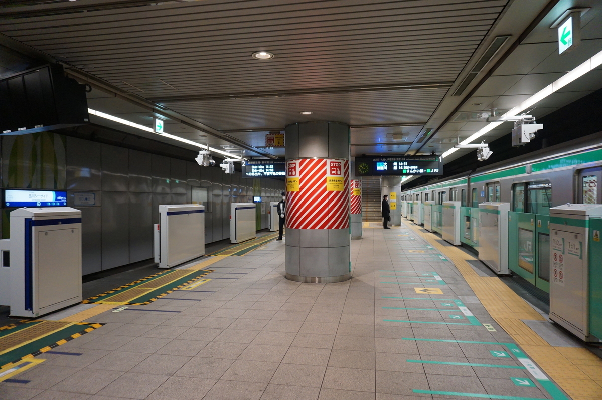 f:id:Sakasegawa3019:20220331212151j:plain