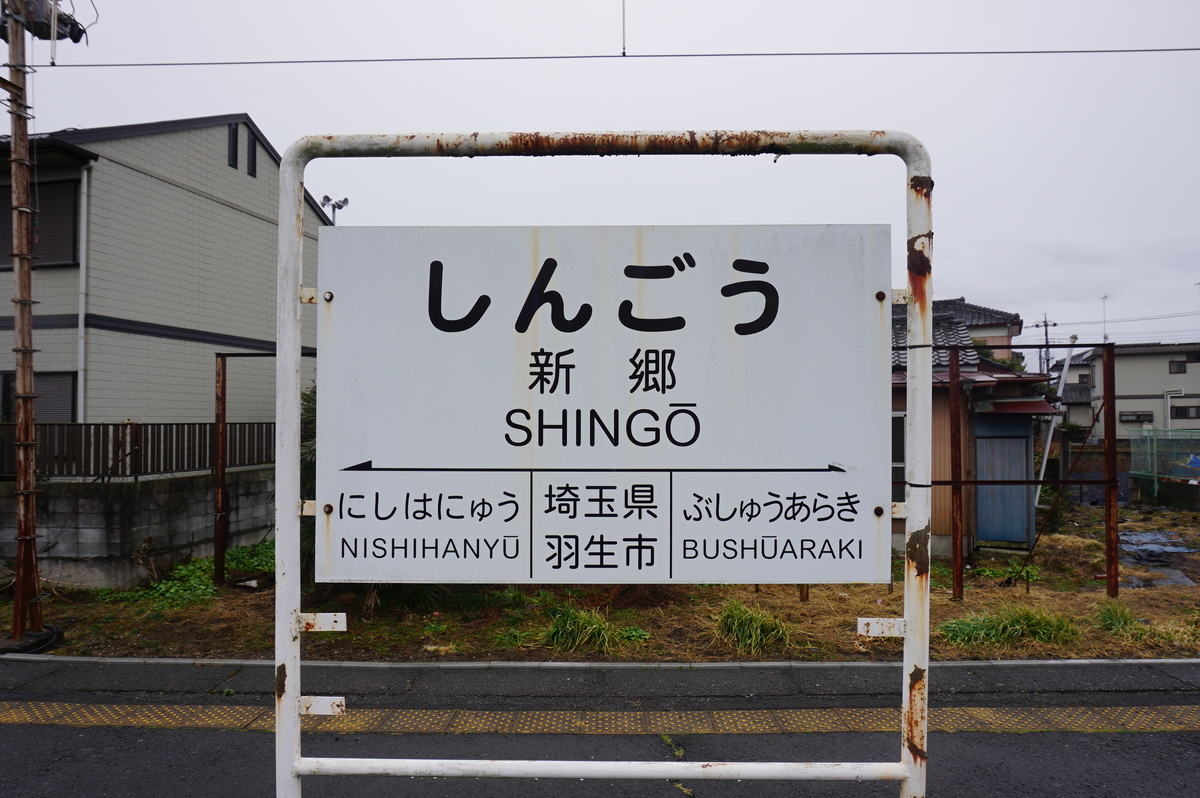f:id:Sakasegawa3019:20220331213114j:plain