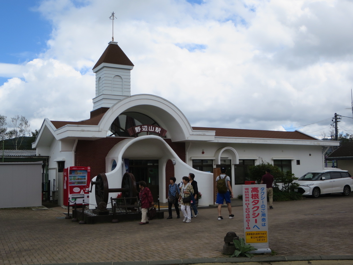 f:id:Sakasegawa3019:20220413162959j:plain