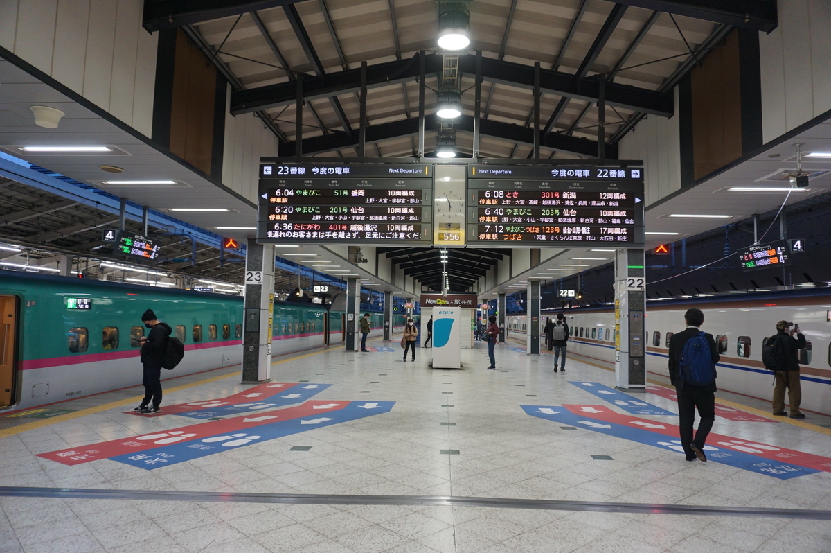 10/25 JR東日本パスで東北新幹線駅めぐり まだ見ぬ駅を求めて~逆瀬の駅巡り旅~ 10/25 JR東日本パスで東北新幹線駅めぐり まだ見ぬ駅を求めて~逆瀬の駅巡り旅~