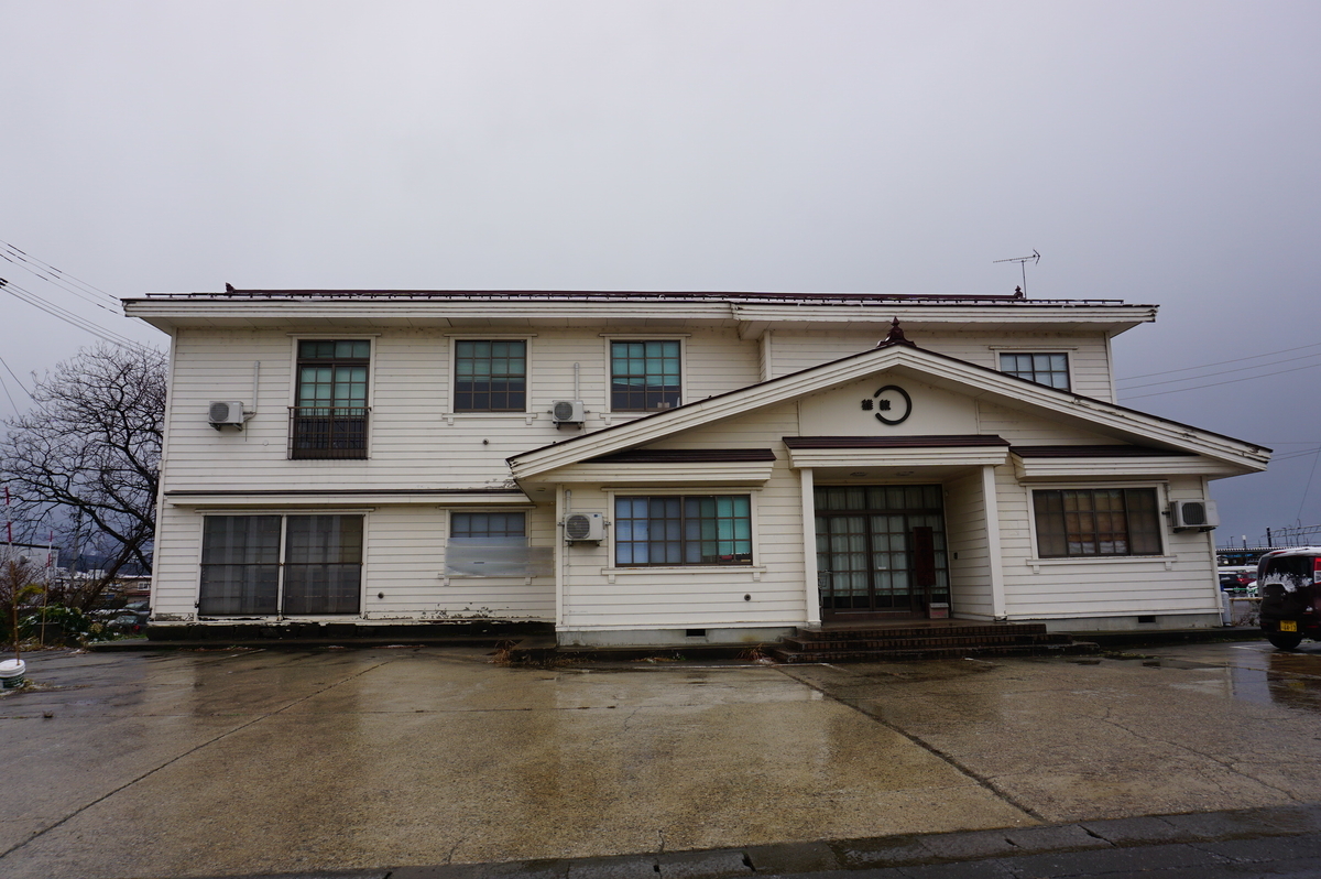 鉄道部品 サボ 院内↔︎横手/湯沢↔︎横手 久々の横手へ… | 新北の