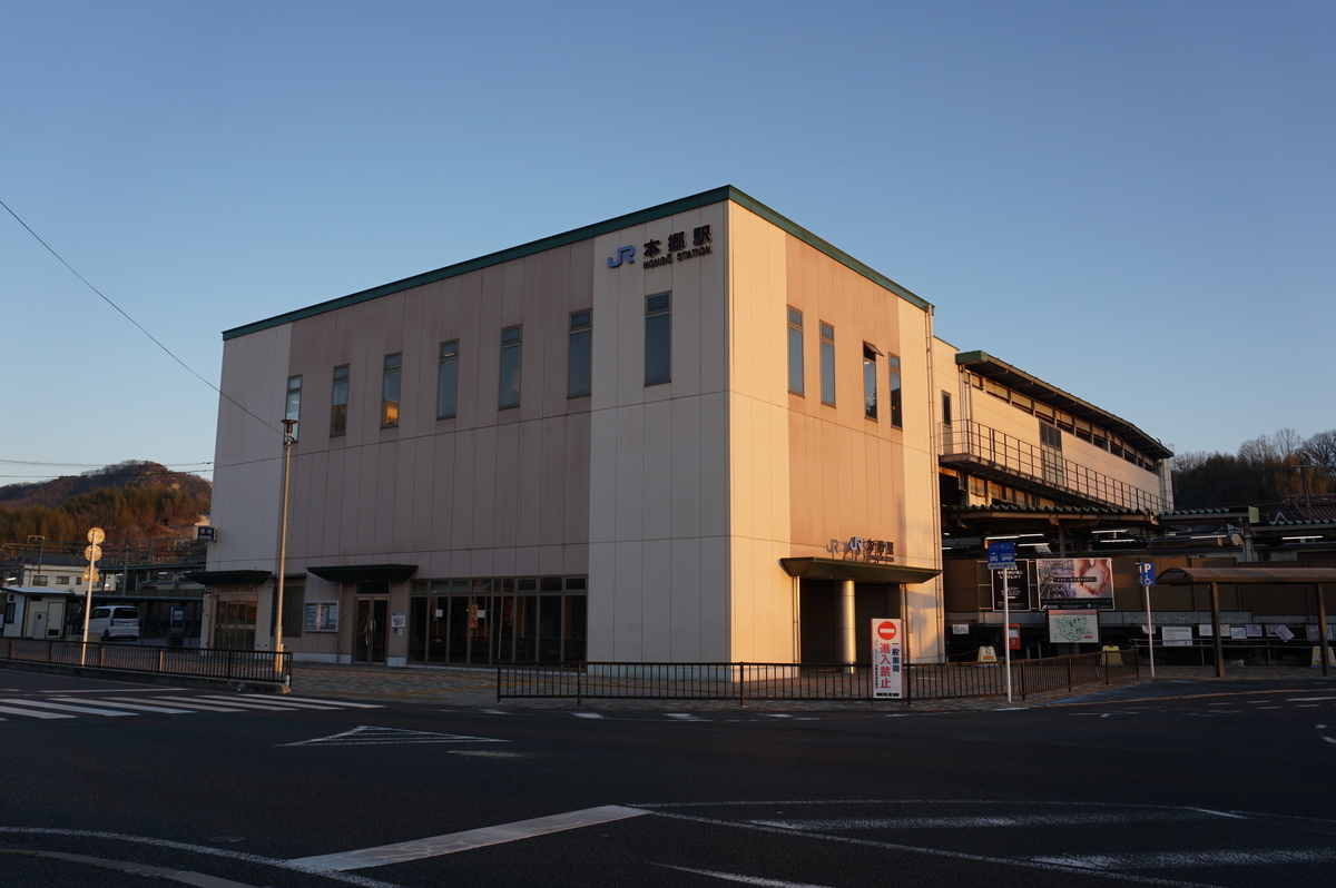 2/22 如月の山陽本線（広島地区）・スカイレール駅巡り - まだ見