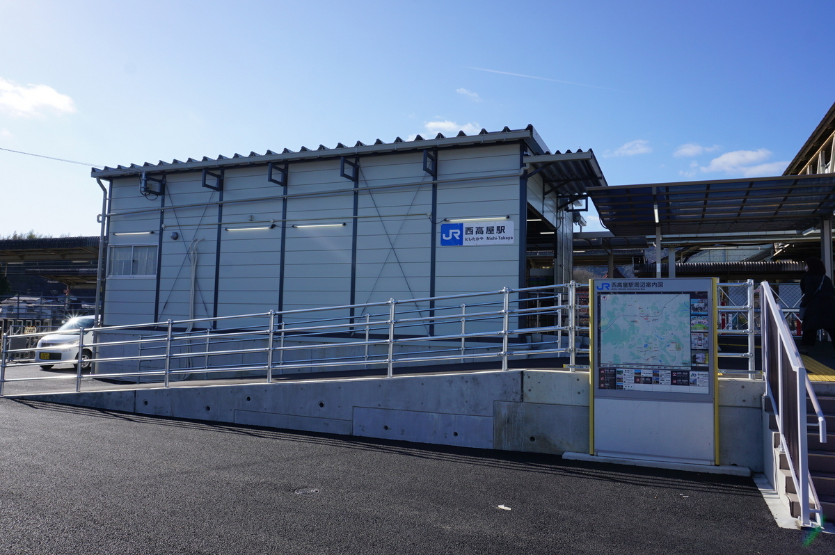 2/22 如月の山陽本線（広島地区）・スカイレール駅巡り - まだ見
