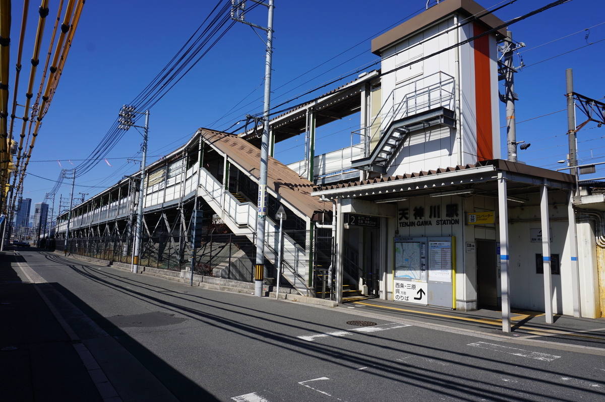 2/22 如月の山陽本線（広島地区）・スカイレール駅巡り - まだ見
